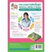 ชุดกิจกรรมการเรียนรู้ Active Learning ดนตรี-นาฏศิลป์ ชั้นประถมศึกษาปีที่ 4 ชุดกิจกรรมการเรียนรู้ Active Learning ดนตรี-นาฏศิลป์ ชั้นประถมศึกษาปีที่ 4